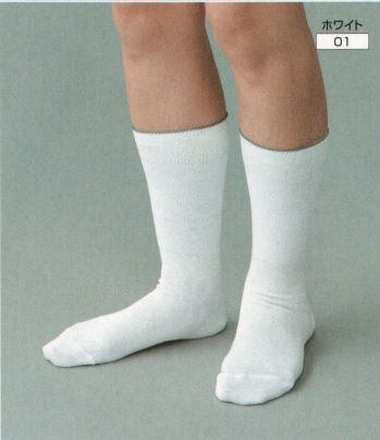 クリーンウェア 靴下・インソール 東洋リントフリー MKK2 ソックス（ロット:10足） 食品白衣jp