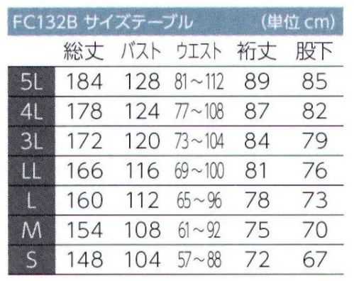 東洋リントフリー FC132B ツナギ服（女性用） カラーアクセントを取り入れた女性専用のクリーンスーツです。衿と体のサイドにカラーアクセントを取り入れたデザインです。サイドパターンが分割されている「4面体」という形状を採用しており、通常パターンのクリーンスーツと比較し、非常に動作性能が良く、体をよく動かす環境でも快適に作業が行えます。ダイナミックな動きでも各部位の突っ張りによる動作の妨げがありません。 ※クラス100（ISOクラス5）。フードは別売りでご用意しております。※ストライプ状に制電糸が入っています。※旧品番「FB132B」と、ピンクのお色の濃度が多少異なります。 サイズ／スペック