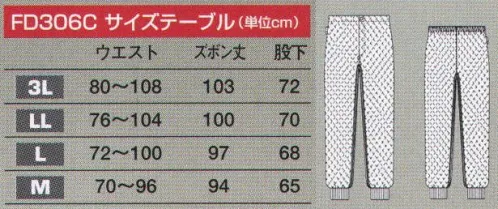 東洋リントフリー FD306C 防寒インナー（パンツ） クリーンルームの低温作業環境でアウターウェアとのダブルウェアリングで寒さを防ぎます。 サイズ／スペック