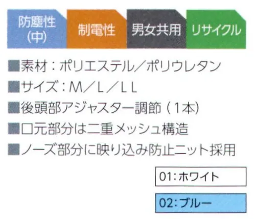 東洋リントフリー FD4008 シールド装着対応フード（シールド穴通し仕様） 毛髪・まゆ毛落下防止対策に最適なシールド装着対応フード対応シールドは「FZ9502」（別売り）です。 サイズ／スペック