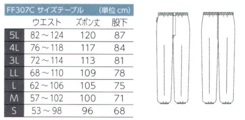 東洋リントフリー FF307C ミドラーパンツ ポリエステルフィラメントのニット素材を使用したミドラー。クリーンスーツとのダブルウェアリングにより、さらに高いクラスにも対応可能。防塵服とのダブルウェアリングでワンランク上の清浄度を目指します。 サイズ／スペック