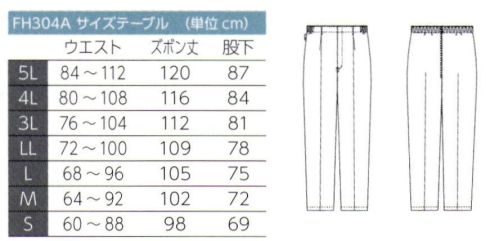 東洋リントフリー FH304A パンツ（男性用） ※ストライプ状に黒の制電糸が入っています。※この商品は品番が新しくなりました（旧品番FE304A）。 サイズ／スペック