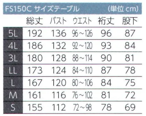 東洋リントフリー FS150C ツナギ服 ESD対策防塵服『GIGATECH』。静電気放電に敏感なデバイスのために帯電防止性能を極めた、超制電性防塵服。静電気敏感性デバイスを取り扱うクリーン環境では、人体帯電を取り除くことはもちろんのこと、防塵服に対しても高い帯電防止機能が求められ、その制電性要求のレベルは高まる一方です。帝人ファイバー株式会社が開発した「ギガテック」素材を使用したクリーンウエアなら、さまざまな用品にESD対策が必要となるEPA（ESD保護区域）においても、帯電防止性能、防塵性能ともに十分な効果を発揮します。 ※クラス100（ISOクラス5） サイズ／スペック