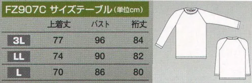 東洋リントフリー FZ907C インナー上着 減菌ゾーンのインナーに最適！オートクレーブ減菌に耐久性のある耐加水分解素材プロテノンを採用。 サイズ／スペック