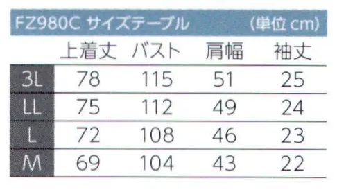 東洋リントフリー FZ980C インナー半袖上着 着心地抜群！肌ざわりが良く、吸汗・速乾に優れた高機能ニット素材を採用。 サイズ／スペック