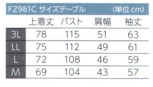 東洋リントフリー FZ981C インナー長袖上着 着心地抜群！肌ざわりが良く、吸汗・速乾に優れた高機能ニット素材を採用。 サイズ／スペック