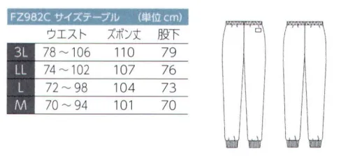 東洋リントフリー FZ982C インナーパンツ 着心地抜群！肌ざわりが良く、吸汗・速乾に優れた高機能ニット素材を採用。  サイズ／スペック