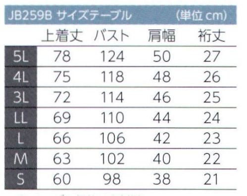 東洋リントフリー JB259B 上衣（女性用・半袖）（ジャケット） 低発塵で吸汗・速乾に優れた素材を採用し室温の高い環境に対応します。 サイズ／スペック