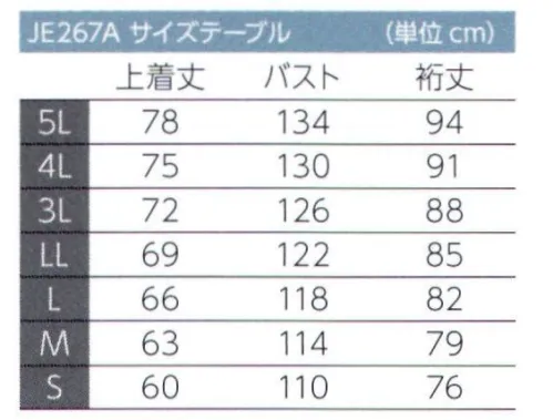 東洋リントフリー JE267A 上衣（男性用）（ジャケット） クラス10万グレードの環境でオールマイティに使用できる超ロングセラー・セパレートスーツ。 ※クラス100000（ISOクラス8） サイズ／スペック