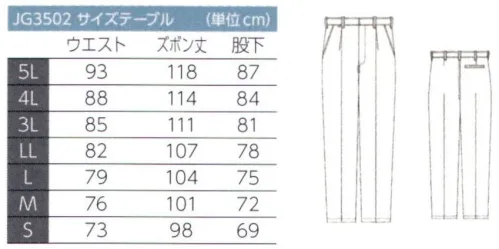 東洋リントフリー JG3502 パンツ（男性用）  サイズ／スペック