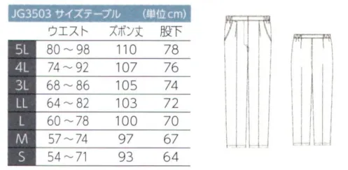 東洋リントフリー JG3503 パンツ（女性用）  サイズ／スペック