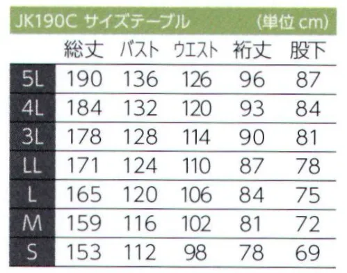 東洋リントフリー JK190C 異物混入防止対策ツナギ服 首元から足元まで完全に覆う、異物混入防止対策に最適な製品です。●袖口とパンツの裾口部分はフライス一重で、衣服内からの異物脱落を防止します。●腰裏には高通気快適メッシュを採用し、ムレ感を軽減します。●ウエストはひも調節のため、着る人の体型に合った調整が可能です。●衿元合わせ部分には脱落防止ホックを採用しています。快適吸汗清涼素材「アクアドライ®」AQUA DRY®肌側に繊維の密度を粗く、外側に繊維を高密度に配置した二重構造。毛細管現象により汗を素早く吸収し乾燥させます。吸汗速乾で“べとつきにくい”、“汗冷えしにくい”快適性と肌側の接着面積軽減で“サラッとした”着心地を実現。※「アクアドライ®」は帝人フロンティア株式会社の素材です。吸汗速乾ポリエステル繊維「カリキュロ®」CALCULO®洗濯耐久性に優れた吸汗速乾機能に軽量感とドライタッチな感性を兼ね備えた、高機能感性繊維。従来にない繊維断面に深い溝を有する不定形断面仮撚り加工糸、吸汗・速乾性はもとより、洗濯耐久性においても極めて優れた性能を有する吸汗速乾繊維。さらに、繊維軸方向にもランダムな単糸断面形状を有していることから、繊維間空隙が極めて大きく、軽量感とドライタッチな感性も兼ね備えた高機能感性繊維です。※「カリキュロ®」は帝人フロンティア株式会社の素材です。 サイズ／スペック