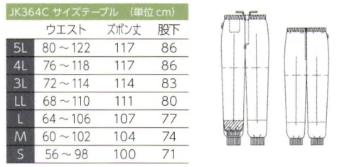 東洋リントフリー JK364C パンツ 着用感に優れた快適低発塵素材と異物混入防止対策仕様のフル装備で、製造環境をサポートします。べとつきにくく、汗冷えしにくい、サラッとした着心地を実現し、細部にまで配慮した、異物混入防止設計のユニフォームです。肌側に繊維の密度を粗く、外側に繊維を高密度に配置した二重構造の快適吸汗清涼織物アクアドライを採用。毛細管現象により汗を素早く吸収し乾燥させます。また、素材は低発塵織物のため、生地表面の毛羽立ちや繊維クズの発生が少なく、素材自体が異物となりにくくなっています。●JKシリーズのパンツの腰裏には、透け防止として高通気快適メッシュを採用。ムレ感を軽減しています。 ●パンツ内側には、鍵などの収納に便利なフラップ付き小ポケットを備えています。 サイズ／スペック