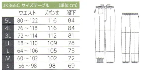 東洋リントフリー JK365C パンツ 着用感に優れた快適低発塵素材と異物混入防止対策仕様のフル装備で、製造環境をサポートします。べとつきにくく、汗冷えしにくい、サラッとした着心地を実現し、細部にまで配慮した、異物混入防止設計のユニフォームです。肌側に繊維の密度を粗く、外側に繊維を高密度に配置した二重構造の快適吸汗清涼織物アクアドライを採用。毛細管現象により汗を素早く吸収し乾燥させます。また、素材は低発塵織物のため、生地表面の毛羽立ちや繊維クズの発生が少なく、素材自体が異物となりにくくなっています。●JKシリーズのパンツの腰裏には、透け防止として高通気快適メッシュを採用。ムレ感を軽減しています。 ●パンツ内側には、鍵などの収納に便利なフラップ付き小ポケットを備えています。 サイズ／スペック