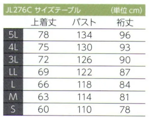 東洋リントフリー JL276C 新・異物混入防止対策上着 ハイパーナチュラルポリエステル●ランダムな集合体構造吸汗速乾機能と軽量感のある高機能なドライタッチ素材。●スパンライクタッチで着心地快適速乾性で洗濯も快適。上着上部は内裾に高通気織物を採用した快適二重構造です。上半身からの異物脱落を防止します。袖口はソフトで耐久性のあるフライス二重構造で衣服内からの異物落下を防止します。背面は左右方向に適度な伸縮性をもたせた、動きやすさに配慮したパターン設計です。 サイズ／スペック