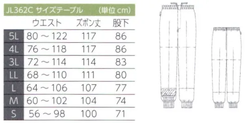 東洋リントフリー JL362C 新・異物混入防止対策ズボン ハイパーナチュラルポリエステル●ランダムな集合体構造吸汗速乾機能と軽量感のある高機能なドライタッチ素材。●スパンライクタッチで着心地快適速乾性で洗濯も快適。パンツの腰裏には、透け防止として高通気快適メッシュを採用。ムレ感を軽減します。 サイズ／スペック