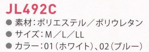 東洋リントフリー JL492C 新・異物混入対策フード  サイズ／スペック