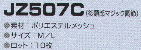 ユニフォーム1.COM 食品白衣jp クリーンウェア 東洋リントフリー半導体