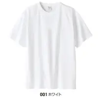 トムス 00087-OET-A 5.9オンス オープンエンドTシャツ（ホワイト）