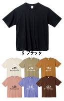 トムス 00113-BCV-B 5.6オンス ヘビーウエイトビッグTシャツ 肩幅と身幅が大きめのリラックス感のある新定番Tシャツ。※他カラーは「00113-BCV-A」に掲載しております。※「154 キャメル」「454 サンドカーキ」は、在庫限りで販売を終了致します。※トムスの一部商品は、個包装されておりません。予めご了承ください。※この商品はご注文後のキャンセル、返品及び交換は出来ませんのでご注意ください。※なお、この商品のお支払方法は、前払いにて承り、ご入金確認後の手配となります。