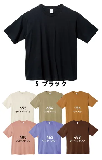 イベント・チーム・スタッフ 長袖Ｔシャツ トムス 00113-BCV-B 5.6オンス ヘビーウエイトビッグTシャツ 作業服JP