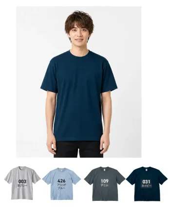 トムス 00113-BCV-C 5.6オンス ヘビーウエイトビッグTシャツ