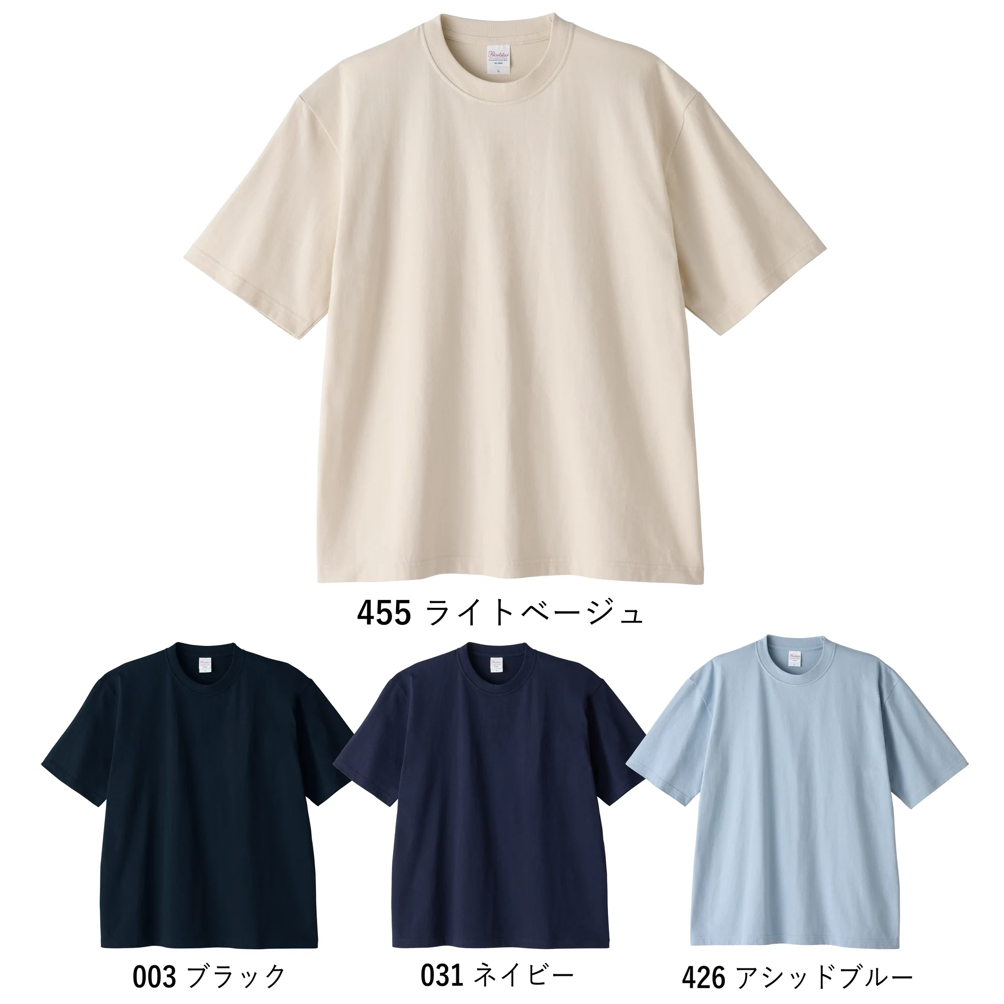 トムス 00147-BHV-B 7.4オンス スーパーヘビービッグTシャツ