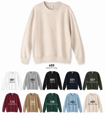 イベント・チーム・スタッフ トレーナー トムス 00210-NAC 10.0オンス クルーネックトレーナー 作業服JP