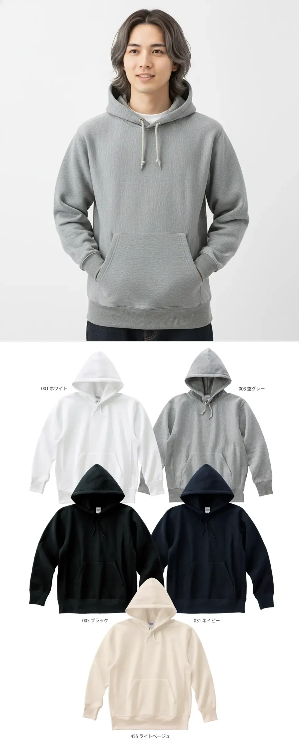 12.0オンス 裏起毛ヘビープルパーカー トムス 00228-FVH 作業着