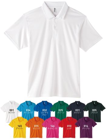 スポーツウェア 半袖ポロシャツ トムス 00351-AIP-A 3.5オンス インターロックドライポロシャツ 作業服JP