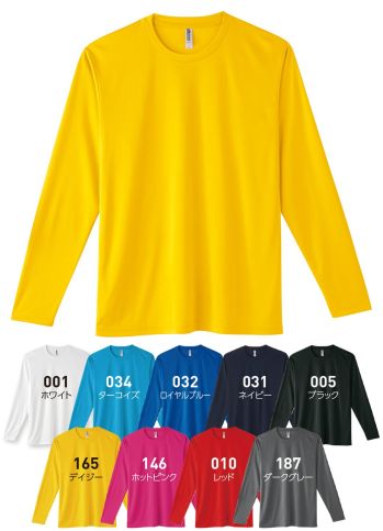 スポーツウェア 長袖Ｔシャツ トムス 00352-AIL 3.5オンス インターロックドライ長袖Tシャツ 作業服JP