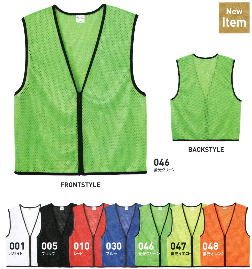 ジップアップビブス（00036-ZBS） トムス 036-ZBS 作業着・ワーキング