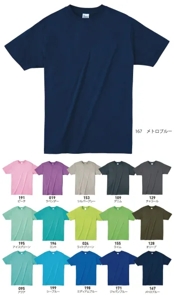 イベント・チーム・スタッフ 半袖Ｔシャツ トムス 083-BBT-D ライトウェイトTシャツ（00083-BBT） 作業服JP