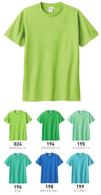 トムス 085-CVT-G ヘビーウェイトTシャツ（00085-CVT） 累計1.4億枚以上販売しているキングオブTシャツ！数あるTシャツラインナップの中でも、絶対定番として愛され続けるCVTヘビーウェイトTシャツ。男性、女性、キッズまで網羅する、幅広いサイズ展開と計57色のカラーバリエーションは圧巻！ボディにはハードに着ても着崩れしにくく、それでいてソフトな着用感も実現した5.6OZ天竺地を採用。気安さと丈夫さを絶妙のバランスで備えた安心信頼の品質は、まさにジャパニーズスタンダードと呼ぶに相応しい逸品です。※「194 ブライトグリーン」「196 ミント」「199 シーブルー」は、在庫限りで販売を終了致します。※「193 ディープグリーン」「197 ピーコックグリーン」は、販売を終了致しました。※この商品はご注文後のキャンセル、返品及び交換が出来ませんのでご注意くださいませ。※なお、この商品のお支払方法は、先振込（代金引換以外）にて承り、ご入金確認後の手配となります。