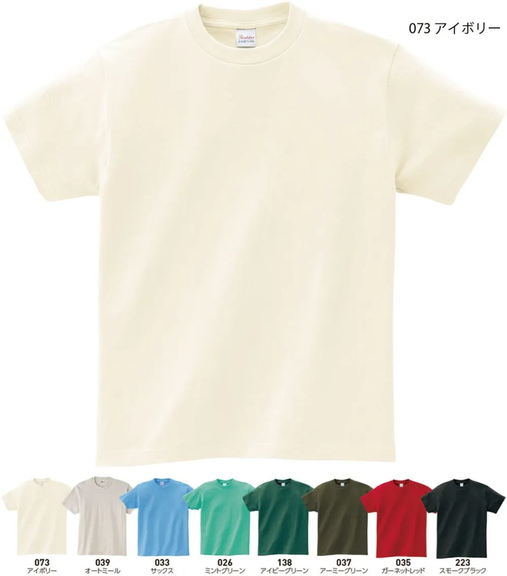 Watson & Gillott】透かしのティーサービス 5点 トレー Watson