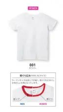 トムス 085-CVT-WW ヘビーウェイトTシャツ（レディース）（ホワイト）（00085-CVT） 品質とタフネス製に優れた大定番にレディース登場。数あるTシャツラインナップの中でも、絶対定番として愛され続けるCVTヘビーウェイトTシャツ。男性、女性、キッズまで網羅する、幅広いサイズ展開と計57色のカラーバリエーションは圧巻！ボディにはハードに着ても着崩れしにくく、それでいてソフトな着用感も実現した5.6OZ天竺地を採用。気安さと丈夫さを絶妙のバランスで備えた安心信頼の品質は、まさにジャパニーズスタンダードと呼ぶに相応しい逸品です。※トムスの一部商品は、個包装されておりません。予めご了承ください。※この商品はご注文後のキャンセル、返品及び交換は出来ませんのでご注意ください。※なお、この商品のお支払方法は、前払いにて承り、ご入金確認後の手配となります。