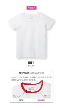 トムス 085-CVT-WW ヘビーウェイトTシャツ（レディース）（ホワイト）（00085-CVT） 品質とタフネス製に優れた大定番にレディース登場。数あるTシャツラインナップの中でも、絶対定番として愛され続けるCVTヘビーウェイトTシャツ。男性、女性、キッズまで網羅する、幅広いサイズ展開と計57色のカラーバリエーションは圧巻！ボディにはハードに着ても着崩れしにくく、それでいてソフトな着用感も実現した5.6OZ天竺地を採用。気安さと丈夫さを絶妙のバランスで備えた安心信頼の品質は、まさにジャパニーズスタンダードと呼ぶに相応しい逸品です。※トムスの一部商品は、個包装されておりません。予めご了承ください。※この商品はご注文後のキャンセル、返品及び交換は出来ませんのでご注意ください。※なお、この商品のお支払方法は、前払いにて承り、ご入金確認後の手配となります。