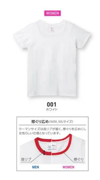 イベント・チーム・スタッフ 半袖Ｔシャツ トムス 085-CVT-WW ヘビーウェイトTシャツ（レディース）（ホワイト）（00085-CVT） 作業服JP