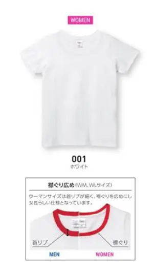 ヘビーウェイトTシャツ（レディース）（ホワイト）（00085-CVT）