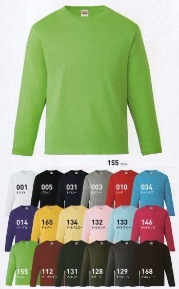 トムス 159-HGL-B ハイグレード長袖Tシャツ（00159-HGL） 人気の堅牢TシャツハイグレードTシャツを長袖仕様にしたニューモデル。超肉厚のコットン天竺素材を使用したタフネスTシャツ、ハイグレードTシャツシリーズのロングスリーブバージョン。各所の二本針ステッチや、オープンエンド糸によるシャリッとした表情などはそのままに、長袖仕様で秋冬スタイルにも強く対応。その高い耐久性で、長期使用を約束する一枚です。※この商品はご注文後のキャンセル、返品及び交換が出来ませんのでご注意ください。 ※なお、この商品のお支払方法は、先振込（代金引換以外）にて承り、ご入金確認後の手配となります。※在庫限りで終了となります。