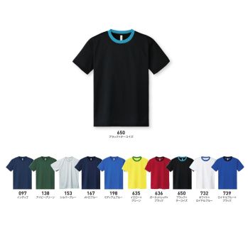 イベント・チーム・スタッフ 半袖Ｔシャツ トムス 300-ACT-F 4.4オンス ドライTシャツ（00300-ACT） 作業服JP