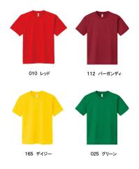 トムス 300-ACT-I 4.4オンス ドライTシャツ（00300-ACT） アクティブシーンに心地良いTシャツです。抜群の吸水性と、綿の2倍以上（当社比）の速乾性能を持つ、ドライ素材のクルーネックTシャツ。様々なアクティブシーンで活躍する事請け合いです。※トムスの一部商品は、個包装されておりません。予めご了承ください。※この商品はご注文後のキャンセル、返品及び交換は出来ませんのでご注意ください。※なお、この商品のお支払方法は、前払いにて承り、ご入金確認後の手配となります。