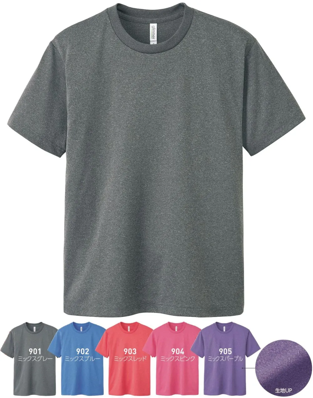 マドンナ グラフィック Tシャツ グレー ドライTシャツ 00300－ACT 187 ダークグレイ SS