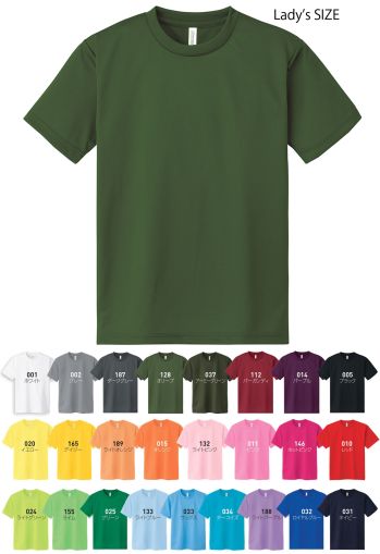 イベント・チーム・スタッフ 半袖Ｔシャツ トムス 300-ACT-WA 4.4オンス ドライTシャツ（レディース）（00300-ACT） 作業服JP