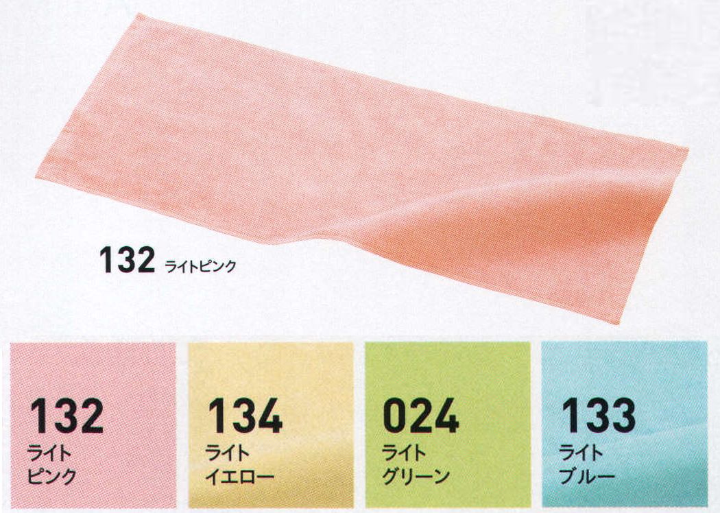 トムス 522-FT-B フェイスタオル（00522-FT） ※「134 ライトイエロー」「024 ライトグリーン」は、在庫限りで販売を終了致します。※トムスの一部商品は、個包装されておりません。予めご了承ください。※この商品はご注文後のキャンセル、返品及び交換は出来ませんのでご注意ください。※なお、この商品のお支払方法は、前払いにて承り、ご入金確認後の手配となります。