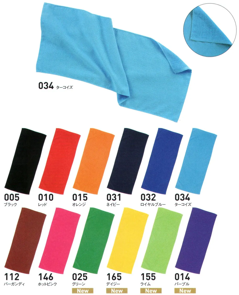 【大人気未開封品】記念ライトブルーTシャツ+タコスマフラータオル 大人気未開封品】記念ライトブルーTシャツ+タコスマフラータオル