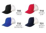 イベント・チーム・スタッフキャップ・帽子700-EVM-F 