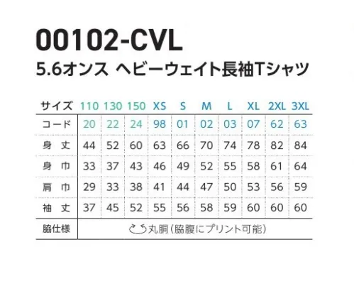 トムス 00102-CVL-A 5.6オンス ヘビーウェイト長袖Tシャツ 人気のヘビーウェイトTシャツに仕様を合わせたベーシックロンT※他カラーは「00102-CVL-B」「00102-CVL-C」に掲載しています。※トムスの一部商品は、個包装されておりません。予めご了承ください。※この商品はご注文後のキャンセル、返品及び交換は出来ませんのでご注意ください。※なお、この商品のお支払方法は、前払いにて承り、ご入金確認後の手配となります。 サイズ／スペック