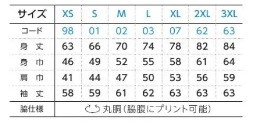 トムス 00110-CLL-B 5.6オンス ヘビーウエイトLS-Tシャツ（+リブ） 定番ロンTの袖をリブ使用にしたニュースタンダード。※他カラーは「00110-CLL-A」「00110-CLL-C」に掲載しております。※「154 キャメル」は、在庫限りで販売を終了致します。※トムスの一部商品は、個包装されておりません。予めご了承ください。※この商品はご注文後のキャンセル、返品及び交換は出来ませんのでご注意ください。※なお、この商品のお支払方法は、前払いにて承り、ご入金確認後の手配となります。 サイズ／スペック