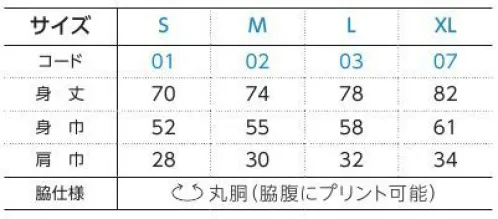 トムス 00111-CTT-A 5.6オンス ヘビーウェイト タンクトップ インドアでもアウトドアでも自分流のライフスタイルを演出できる1枚。※「ブラック」は「00111-CTT-B」に掲載しております。※この商品はご注文後のキャンセル、返品及び交換は出来ませんのでご注意下さい。※なお、この商品のお支払方法は、先振込(代金引換以外)にて承り、ご入金確認後の手配となります。 サイズ／スペック